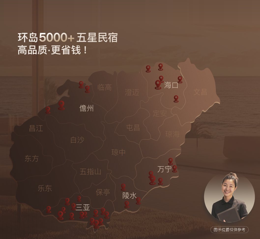 景咖美宿环岛5000+五星民宿门店分布示意图