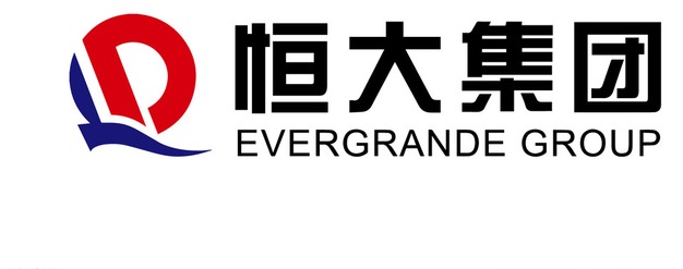 恒大集团