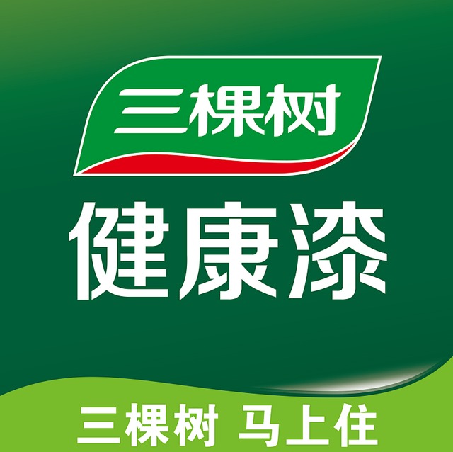 三棵树