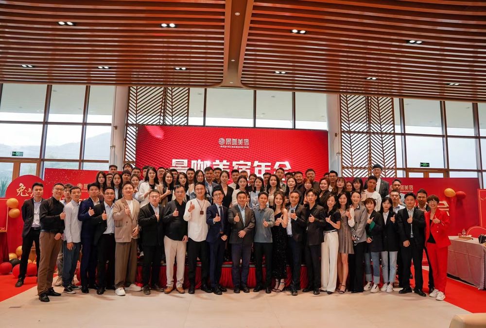 景咖美宿2022年年会现场